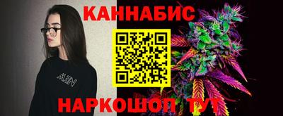 марихуана Сланцы