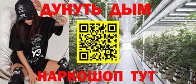 прущие грибы Славянск-на-Кубани