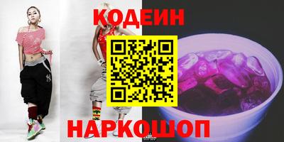 прущие грибы Славянск-на-Кубани