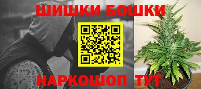 прущие грибы Славянск-на-Кубани
