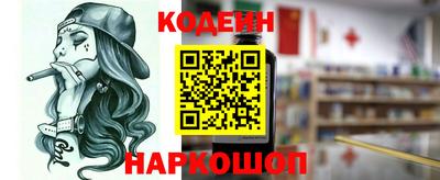 прущие грибы Славянск-на-Кубани