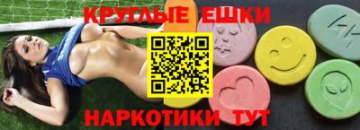 спиды Славгород