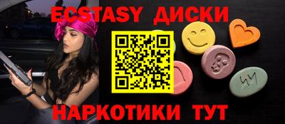марихуана Сланцы