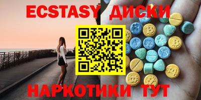 марихуана Сланцы