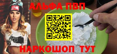 прущие грибы Славянск-на-Кубани