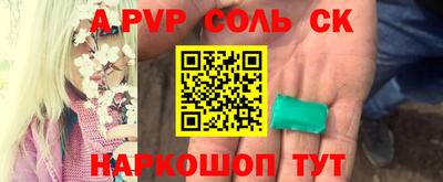 прущие грибы Славянск-на-Кубани