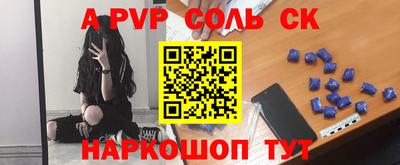 прущие грибы Славянск-на-Кубани