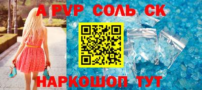 спиды Славгород