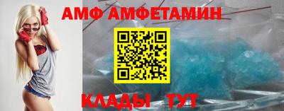спиды Славгород