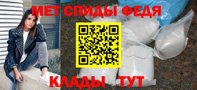 спиды Славгород