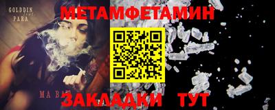 спиды Славгород