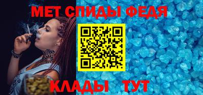 марихуана Сланцы