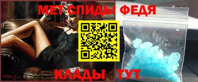 спиды Славгород