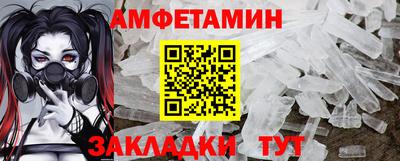 спиды Славгород