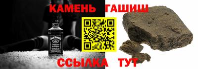 марихуана Сланцы