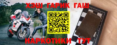 марихуана Сланцы