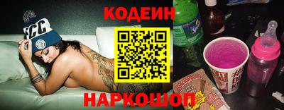 прущие грибы Славянск-на-Кубани