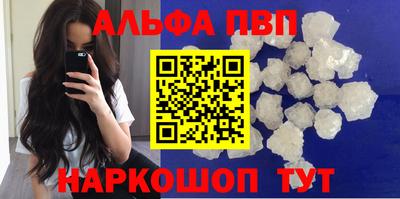 прущие грибы Славянск-на-Кубани