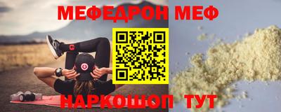 спиды Славгород
