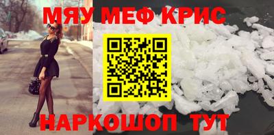 спиды Славгород