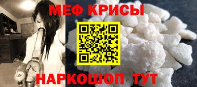 спиды Славгород