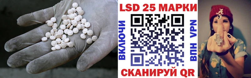 LSD-25 экстази ecstasy  купить   Отрадный 