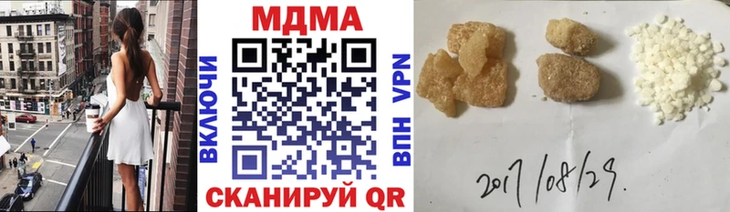 МДМА VHQ  кракен зеркало  Отрадный 