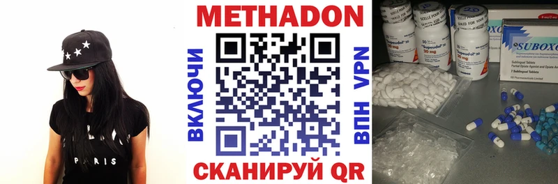 MEGA tor  Отрадный  Метадон мёд 