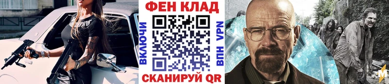 Метамфетамин Methamphetamine Отрадный