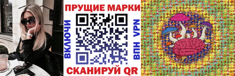 Наркотические марки 1,5мг  Отрадный 