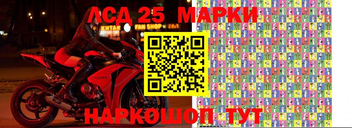 Марки N-bome 1,5мг  Вход с VPN  Отрадный 