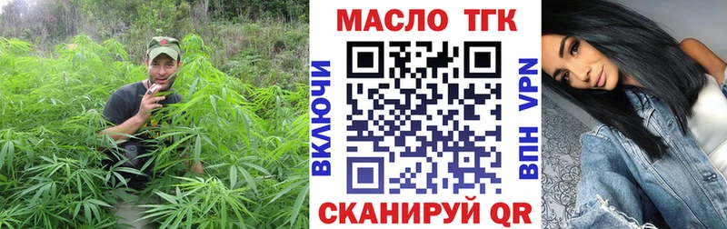 Дистиллят ТГК концентрат  площадка состав  Отрадный  наркошоп 