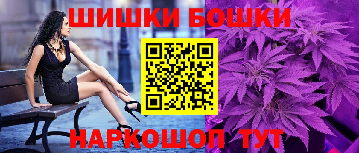 МАРИХУАНА Ganja Отрадный